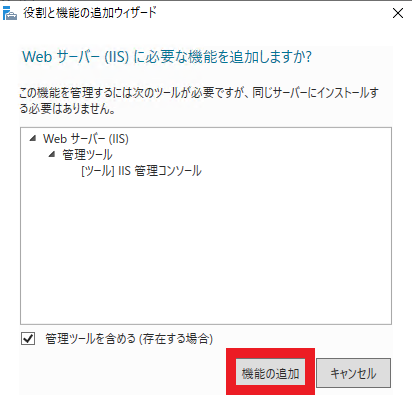 必要な機能追加